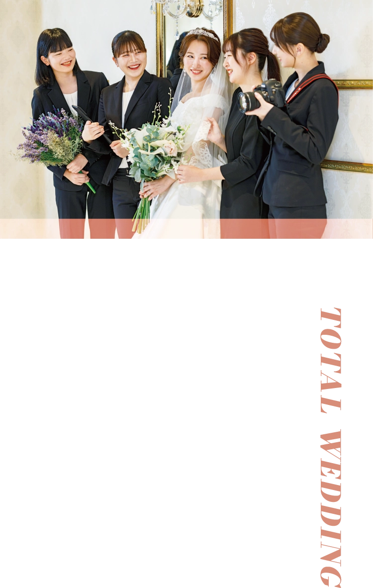 ウェディング科スマホ画像