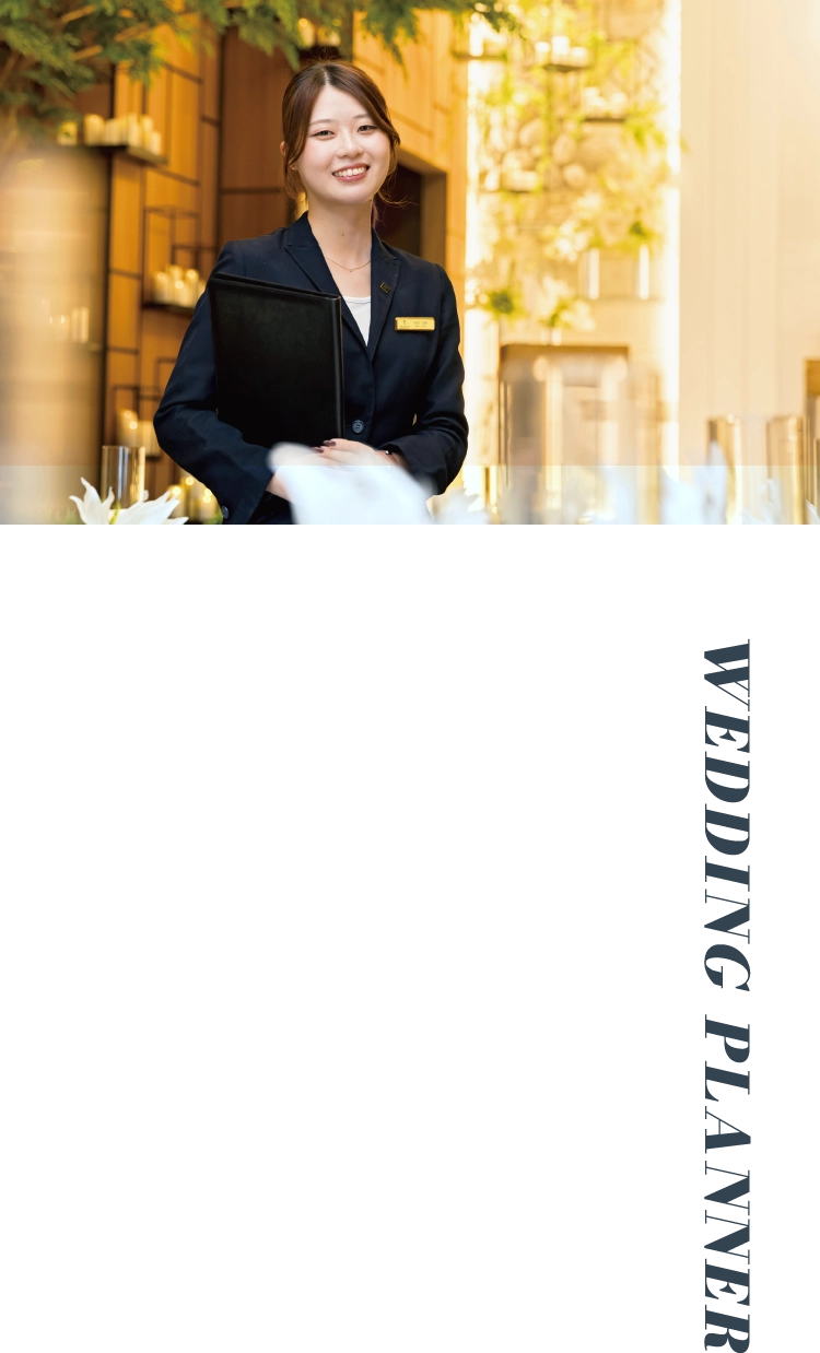 ウェディングプランナー科スマホ画像