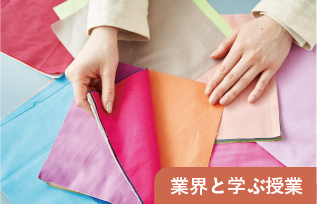 パーソナルカラー検定