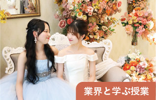 ウェディングフォト／フォトコンテスト