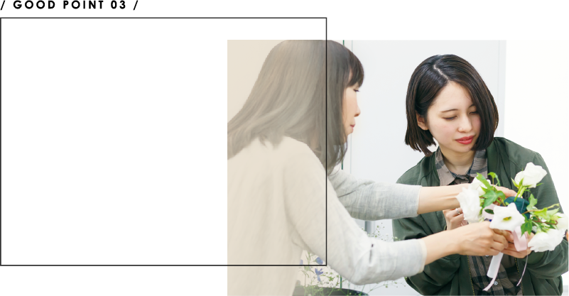 特待生講座で試験対策が出来る