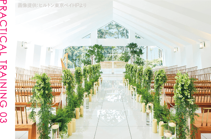 東京ディズニーリゾートRオフィシャルホテル ヒルトン東京ベイ