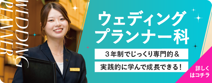 高校1・2年生のための進路選びガイド