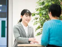 就職