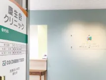生活